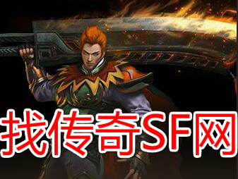 热血传奇谁有清赤血视频_那么,“清赤血”视频是如何获得的呢?