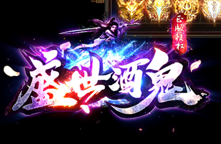 热血传奇腾讯怀旧版狗书_然而,他的家庭并不富裕,他无法得到足够的装备来提升自己的