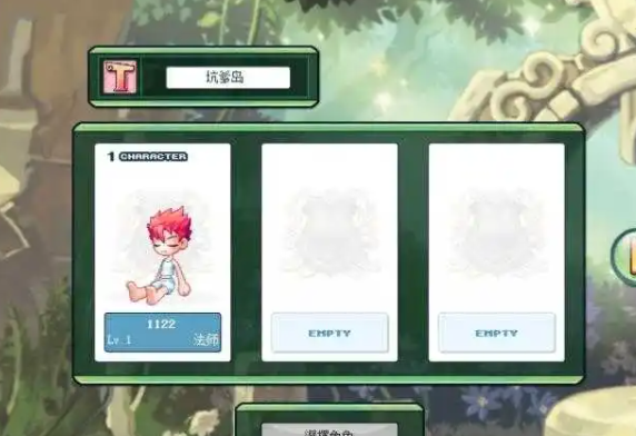 热血传奇私服网站新开_今天,我们很高兴地向大家介绍一个新的热血传奇私服网站,这个